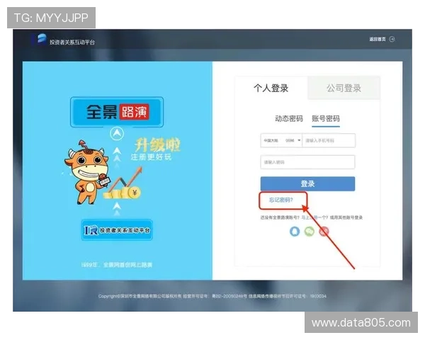 尊龙平台入口：如何快速找到官方入口确保账号安全