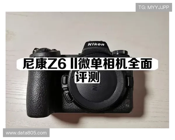Z6用现：详细解析Z6相机的常见操作与实用功能介绍