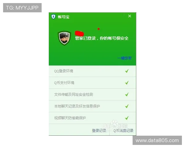 凯时体育登入账号安全保护措施提升账户安全防止账号被盗技巧