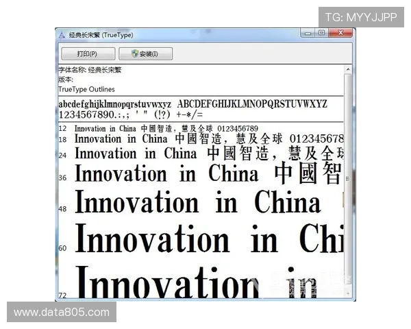 尊龙官方网站最新版V9最新版本更新内容及维护公告全解析