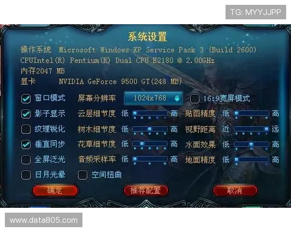 尊龙z6在线游戏安全保障措施，确保玩家账号信息安全与游戏体验