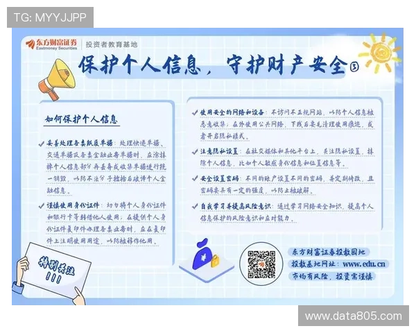 尊龙凯时真人娱乐游戏安全性分析，如何识别正规平台保障个人财产安全