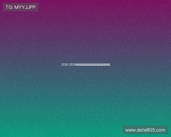 2026-2026年足球世界杯预选赛赛程详细介绍及重要比赛时间提醒